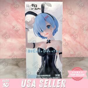 Re:Zero Rem BiCute Bunny Figure Bicolor ver. | FuRyu | Official NIB AUTHENTIC